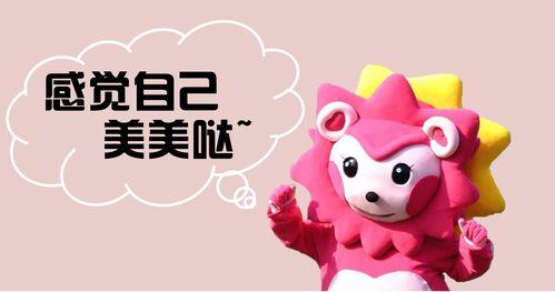 咕咚咕咚喜欢你,探寻爱的甜蜜节奏